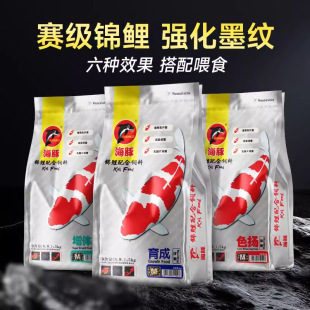 賽級金魚多少錢一條
