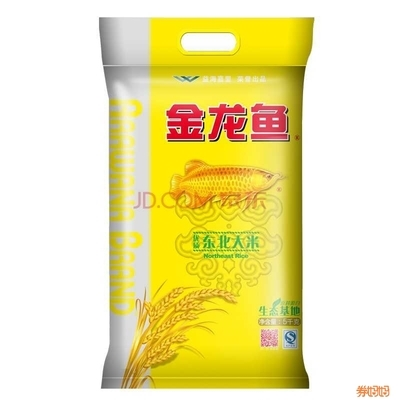 各種雷龍魚水質要求表(雷龍魚溫度要求)