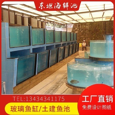 附近魚缸廠家