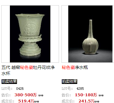 全國不收費的13家拍賣公司