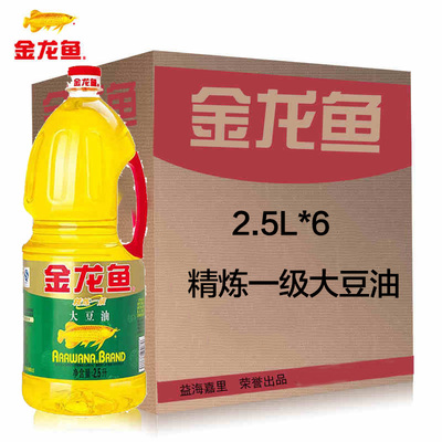 金龍魚哪款油比較好