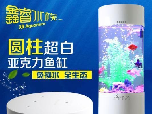 成都魚缸定制廠家