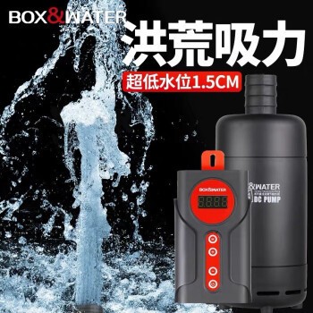 boxwater水泵博特官網(wǎng)