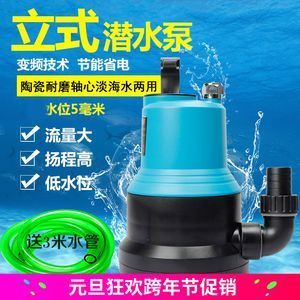 紅塔區(qū)欣碧波水族館（紅塔區(qū)欣碧波水族館地址） 紅塔區(qū)欣碧波水族館（紅塔區(qū)欣碧波水族館地址） 全國水族館企業(yè)名錄 第2張