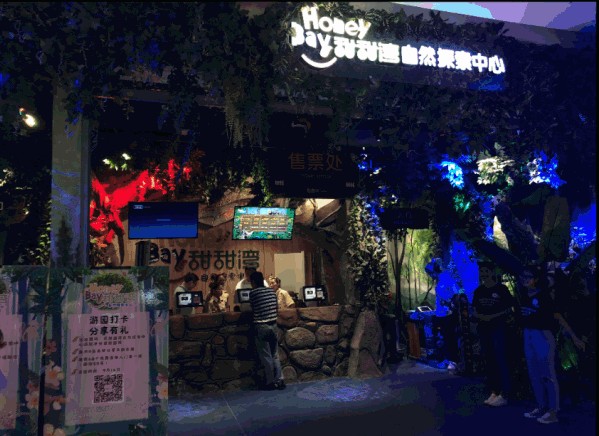 上饒水族館vs祥龍魚場（上饒水族館與祥龍魚場之間的差異，上饒水族館可能更側重于本地市場）