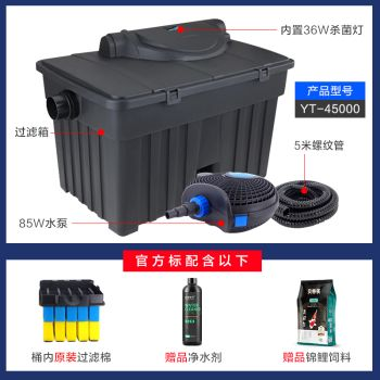 舒博萊特（SHUBOLAITE）魚缸，舒博萊特魚缸以其較高性價比、良好用戶評價和選擇