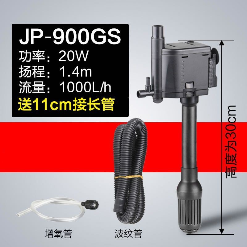 森森魚缸背光燈怎么調