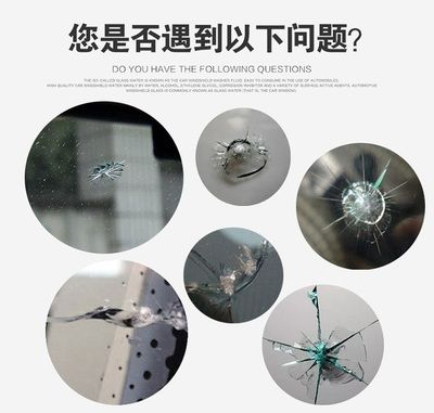 玻璃魚缸劃痕怎么處理好：如何處理魚缸玻璃劃痕？