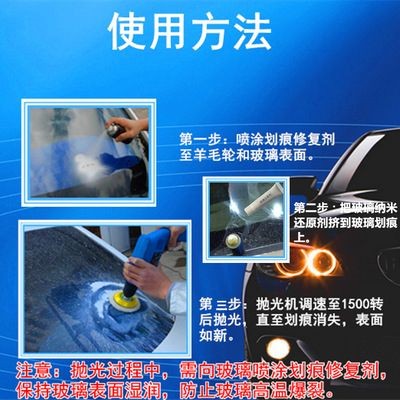 玻璃魚缸劃痕怎么處理好：如何處理魚缸玻璃劃痕？