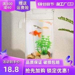 帶蓋魚缸造景圖：帶蓋魚缸造景的養護秘籍 帶蓋魚缸造景圖：帶蓋魚缸造景的養護秘籍 魚缸百科 第3張