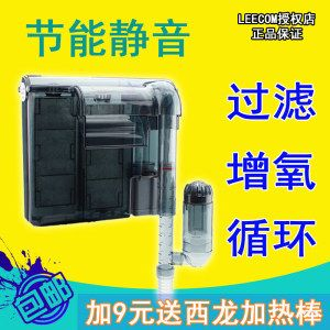魚缸過濾器選購指南:自制魚缸過濾器魚缸上置過濾器對于養魚愛好者的必備知識 森森403壁掛式過濾器如何改裝:森森403壁掛式過濾器怎么改裝 森森魚缸 森森403壁掛式過濾器如何改裝:森森403壁掛式過濾器怎么改裝 森森403壁掛式過濾器如何改裝:森森403壁掛式過濾器怎么改裝 森森魚缸