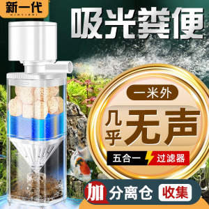 博特魚缸第三代怎么樣，博特魚缸第三代怎么樣值得買嗎