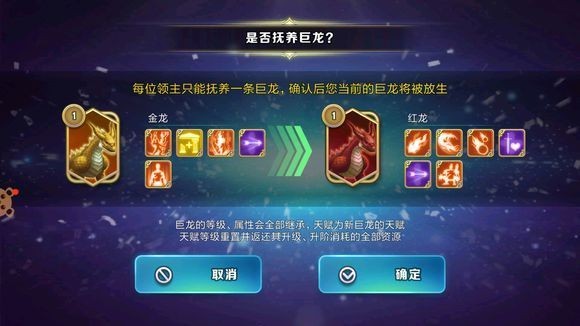 養(yǎng)金龍好還是紅龍好