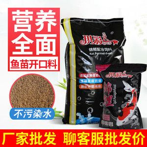 小虎魚苗吃什么長得快：小虎魚苗在飼養(yǎng)過程中需要注意以下幾個方面