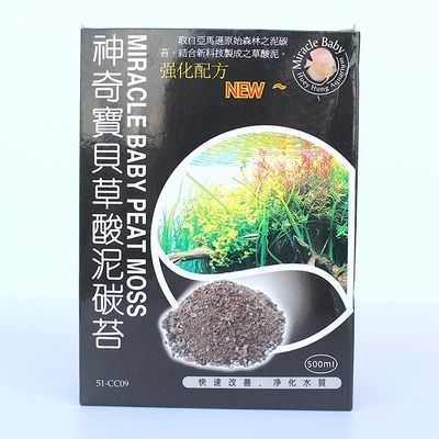 把濾材放進魚缸里面：如何正確放置魚缸濾材 把濾材放進魚缸里面：如何正確放置魚缸濾材 魚缸百科 第3張
