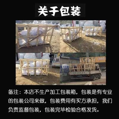 包裝一個魚缸大概需要多少錢費用：包裝一個魚缸的費用并沒有直接給出，但是可以從相關費用中進行推測 包裝一個魚缸大概需要多少錢費用：包裝一個魚缸的費用并沒有直接給出，但是可以從相關費用中進行推測 魚缸百科 第4張