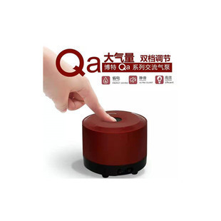 博特水族官網(wǎng)旗艦店