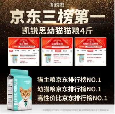 森森和創寧品牌對比：森森和創寧品牌哪個好