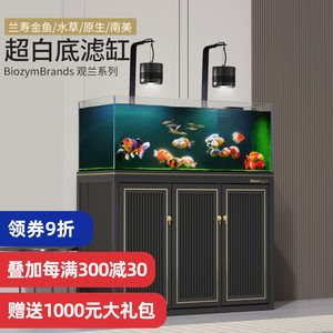 百因美 魚缸 安裝 視頻：百因美魚缸安裝視頻