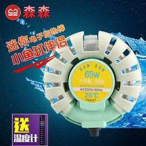 森森加熱棒顯示h2怎么修：森森加熱棒顯示h2怎么修森森加熱棒顯示h2怎么修