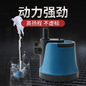 1.2米的魚缸用多大的底吸泵：1.2米的魚缸用多大的底吸泵比較合適