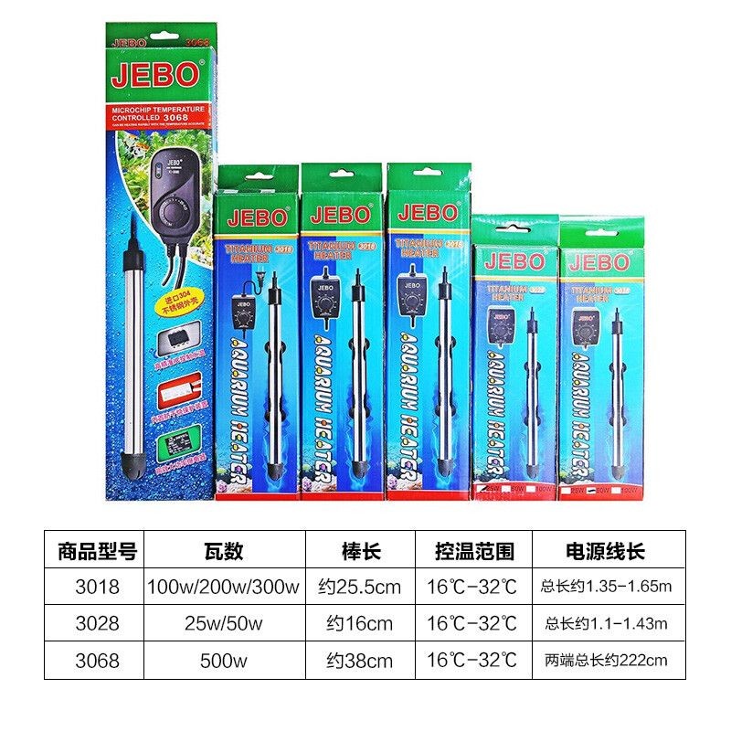 森森牌加熱棒怎么樣：森森牌加熱棒在加熱性能和溫度控制方面表現良好 森森牌加熱棒怎么樣：森森牌加熱棒在加熱性能和溫度控制方面表現良好 森森魚缸