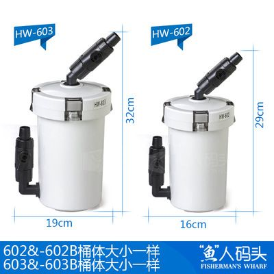 森森603b改前置桶：如何將森森603b改裝為前置桶