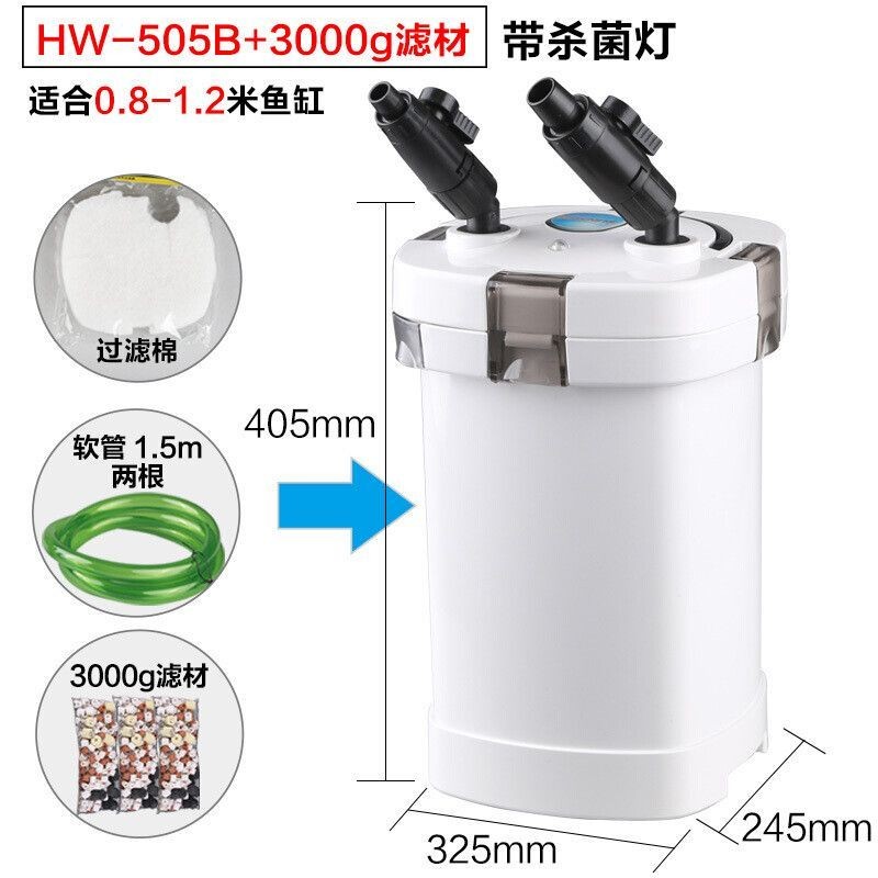 森森505b過濾桶怎么樣 森森505b過濾桶怎么樣 森森魚缸