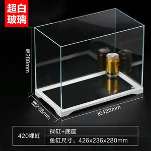 玻璃魚缸底座：玻璃魚缸底座價格通常在300元左右阿里巴巴提供創意圓形花瓶魚缸 玻璃魚缸底座：玻璃魚缸底座價格通常在300元左右阿里巴巴提供創意圓形花瓶魚缸 魚缸百科 第1張