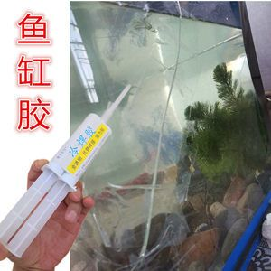 玻璃魚缸的膠怎樣拆:使用美工刀拆除玻璃膠的方法 魚缸百科 第1張 玻璃魚缸的膠怎樣拆:使用美工刀拆除玻璃膠的方法 玻璃魚缸的膠怎樣拆:使用美工刀拆除玻璃膠的方法 魚缸百科 第1張