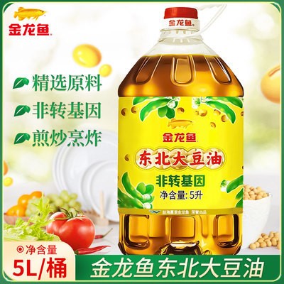 金龍魚2025價目表