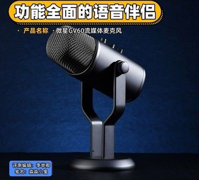 森森603b聲音大嗎：森森603b怎么樣？