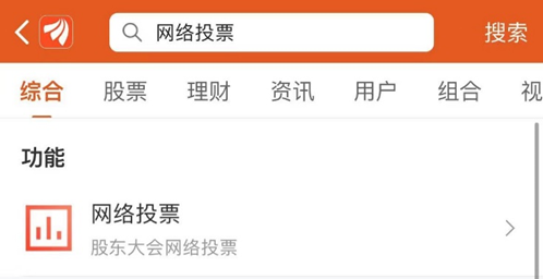 金龍魚2024年財(cái)務(wù)報(bào)告 金龍魚2024年財(cái)務(wù)報(bào)告 龍魚百科 第3張