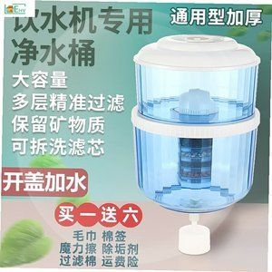 純凈水桶改造魚缸過濾：凈水器改濾筒介紹 純凈水桶改造魚缸過濾：凈水器改濾筒介紹 魚缸百科 第3張
