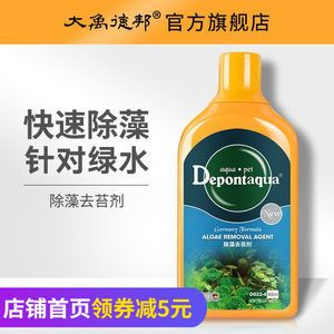 大禹德邦（大禹德邦是一個什么品牌？） 大禹德邦（大禹德邦是一個什么品牌？） 森森魚缸 第3張