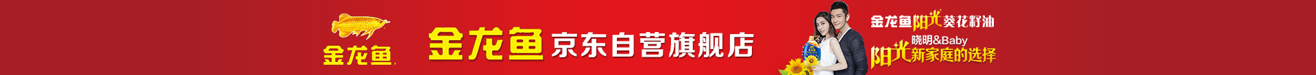 金龍魚官方旗艦店