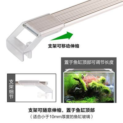 森森魚缸燈怎么樣拆開 森森魚缸燈怎么樣拆開 森森魚缸
