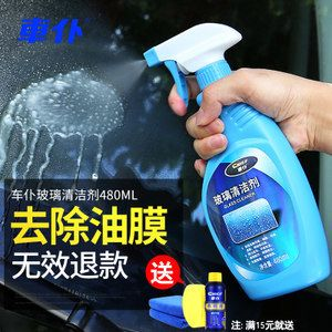 玻璃魚缸如何清洗水垢:如何清洗玻璃魚缸中的水垢 魚缸百科 第4張 玻璃魚缸如何清洗水垢:如何清洗玻璃魚缸中的水垢 玻璃魚缸如何清洗水垢:如何清洗玻璃魚缸中的水垢 魚缸百科 第4張