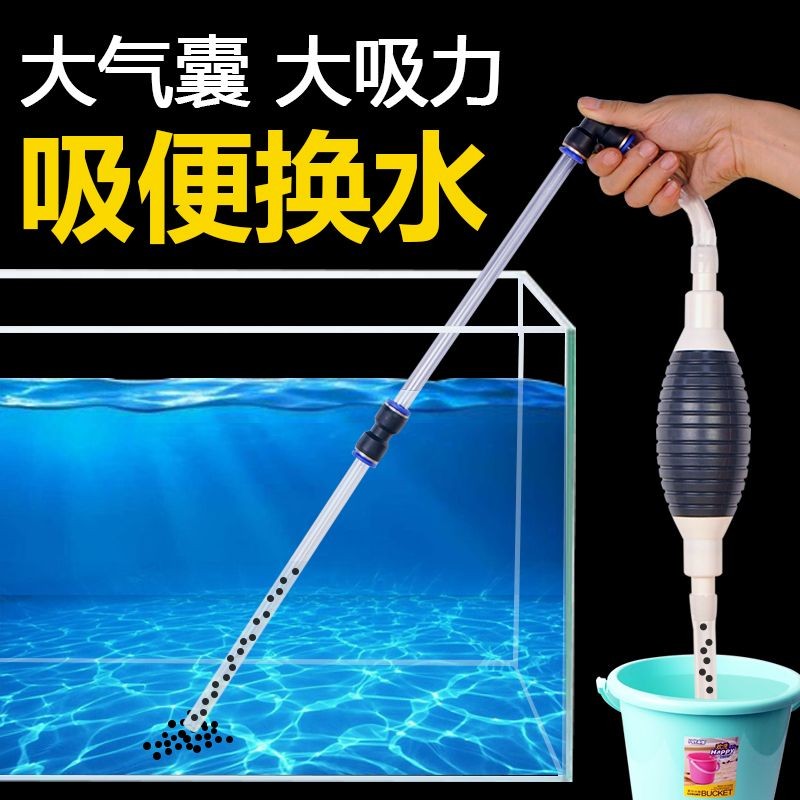 搬運魚缸用什么工具好一點：魚缸搬運工具推薦：魚缸搬運神器，確保魚缸和其中的魚的安全