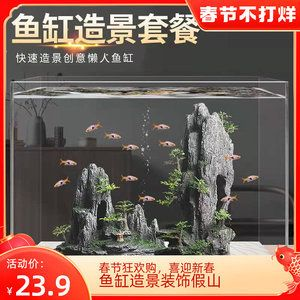 大魚缸造景效果圖：大魚缸造景效果圖是一種藝術和技術和創意于一體的室內裝飾元素