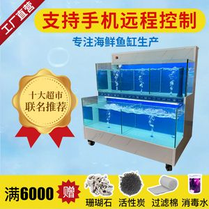 玻璃魚缸怎么消毒方法：玻璃魚缸消毒方法 玻璃魚缸怎么消毒方法：玻璃魚缸消毒方法 魚缸百科 第1張