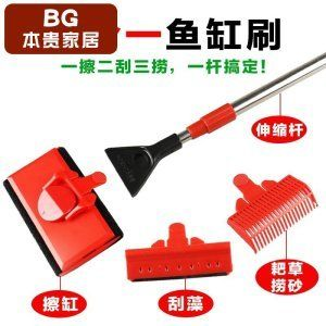 擦魚(yú)缸內(nèi)壁工具叫什么