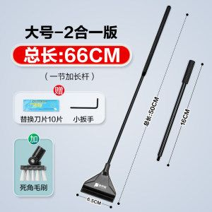 擦魚(yú)缸內(nèi)壁工具叫什么