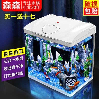 森森水族官網產品：森森水族產品如何選擇 森森水族官網產品：森森水族產品如何選擇 森森魚缸
