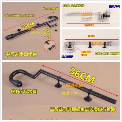 森森303a安裝使用：森森303a過濾桶安裝步驟包括：在使用森森303a過濾桶時需要注意以下幾點 森森303a安裝使用：森森303a過濾桶安裝步驟包括：在使用森森303a過濾桶時需要注意以下幾點 森森魚缸
