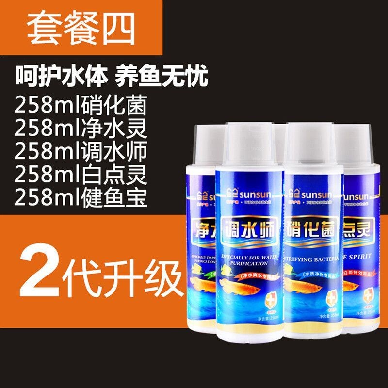 森森魚缸時間怎么調時間