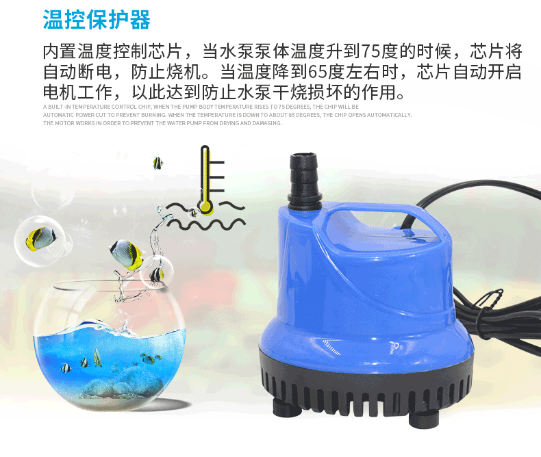 多功能魚缸潛水泵如何組裝