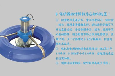 不用電的魚缸增氧泵怎么做：不用電的魚缸增氧泵制作方法