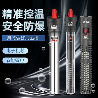 森森加熱棒不會加熱了怎么辦：森森加熱棒不會加熱了怎么辦，