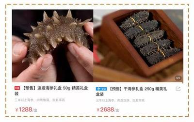黔東南苗族侗族自治州紅龍魚價格2688貴嗎？